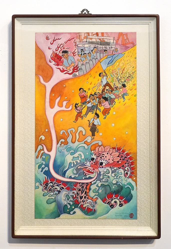 이기연 <‘노동자의 시대’ 막은 오른다> · 종이에 먹, 채색 · 1988
