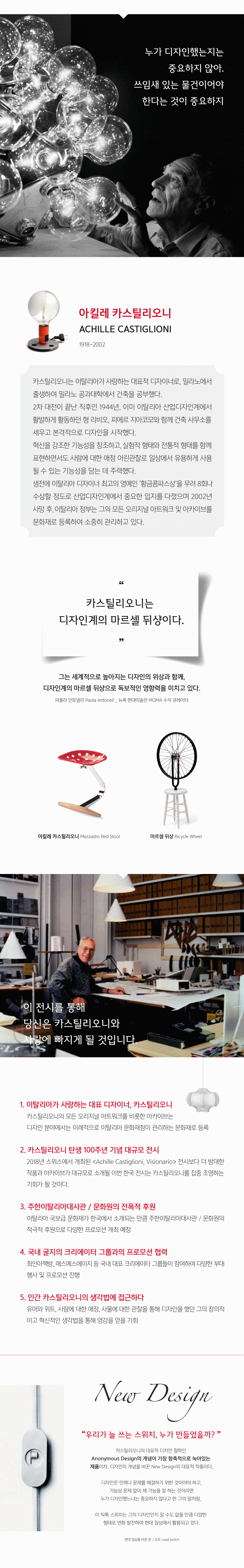 전시 전경 1