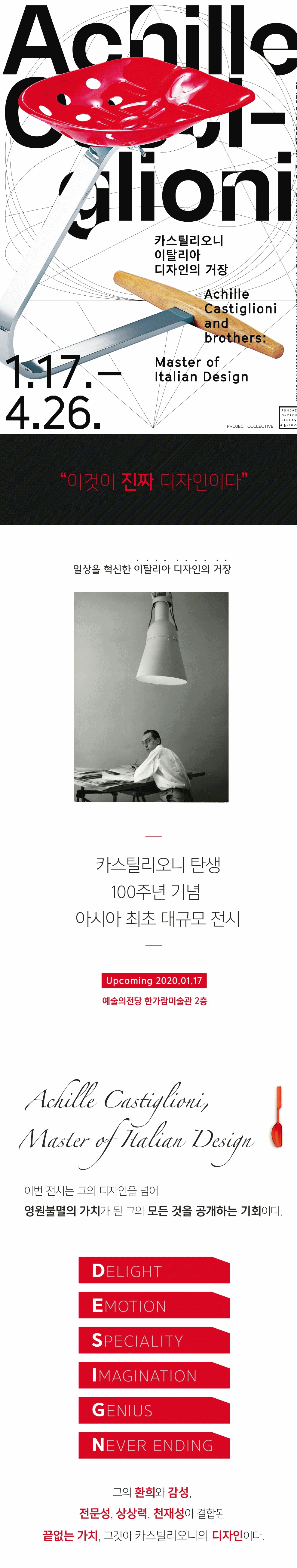 전시 전경 2