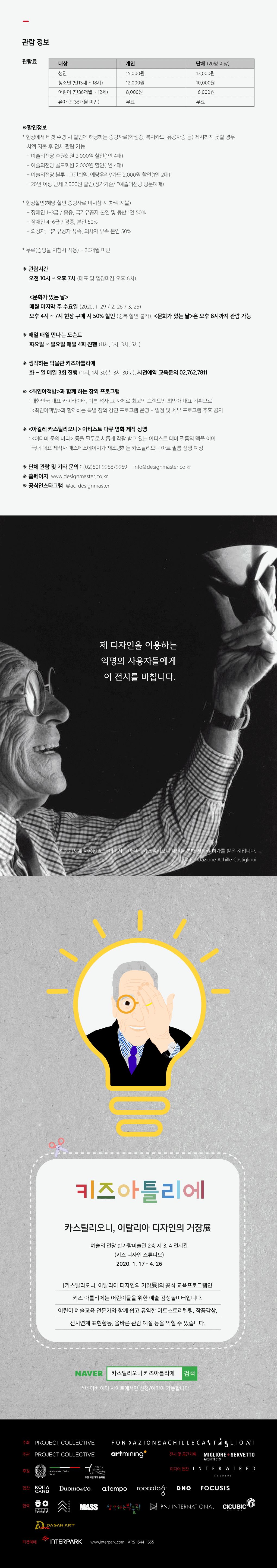 전시 전경 4