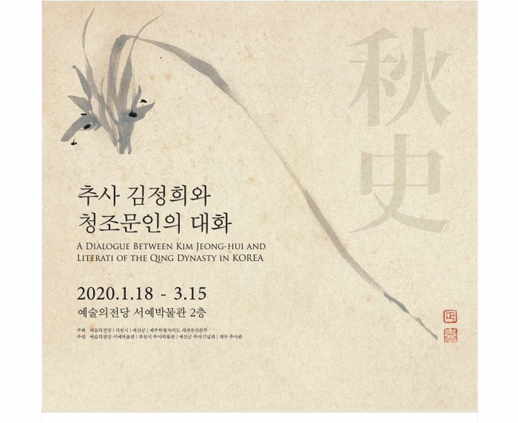 전시 전경 1