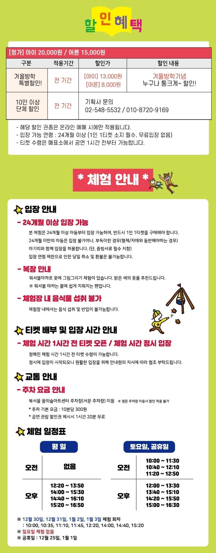전시 전경 1