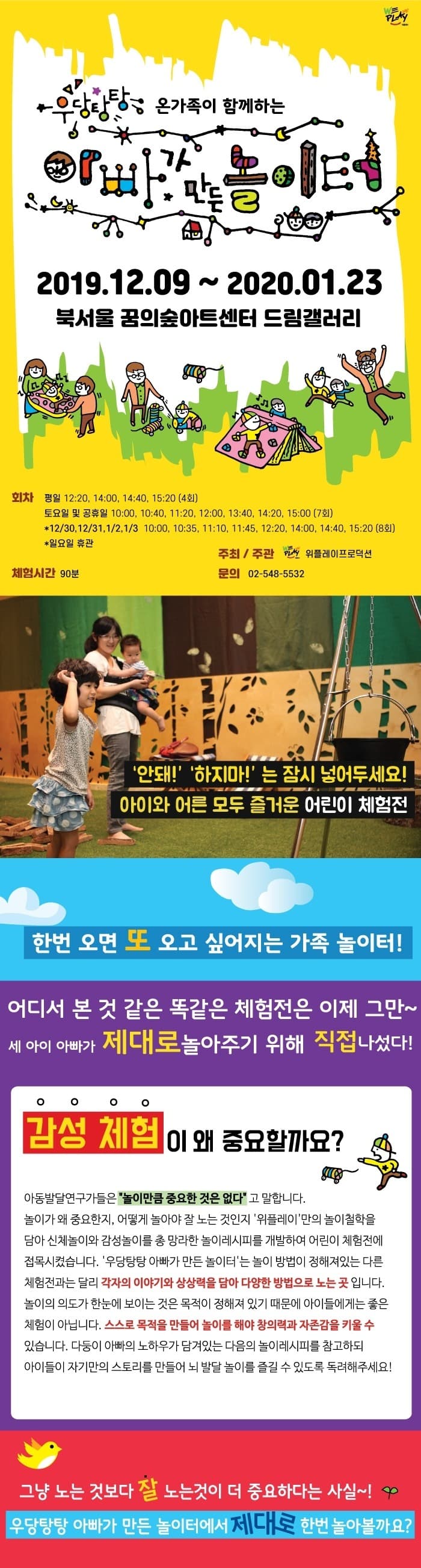 전시 전경 2