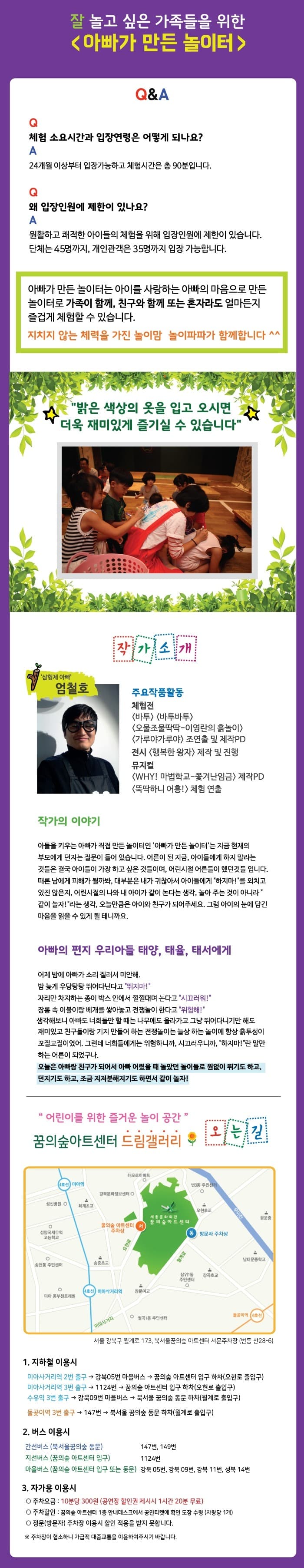 전시 전경 4