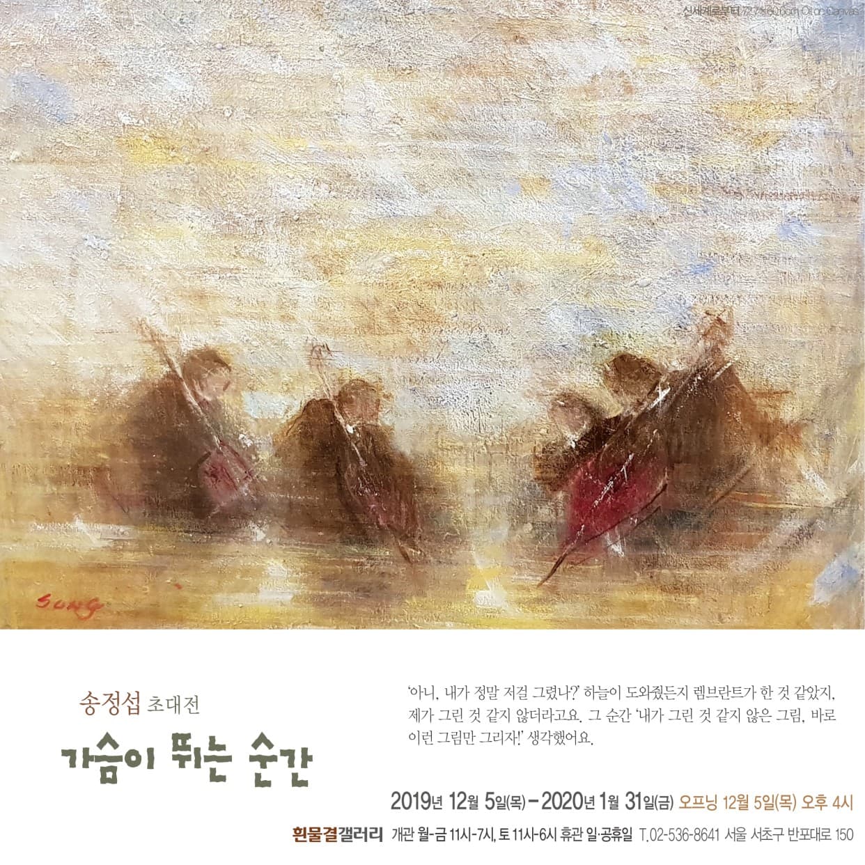 가슴이 뛰는 순간