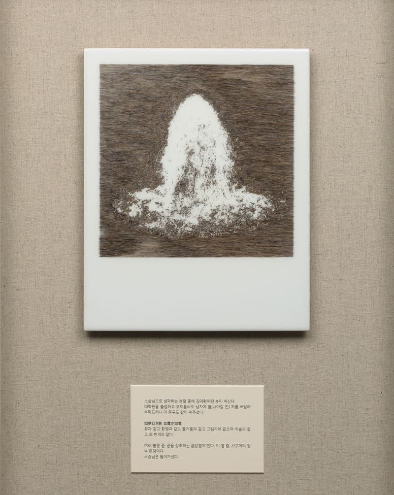전시 전경 3