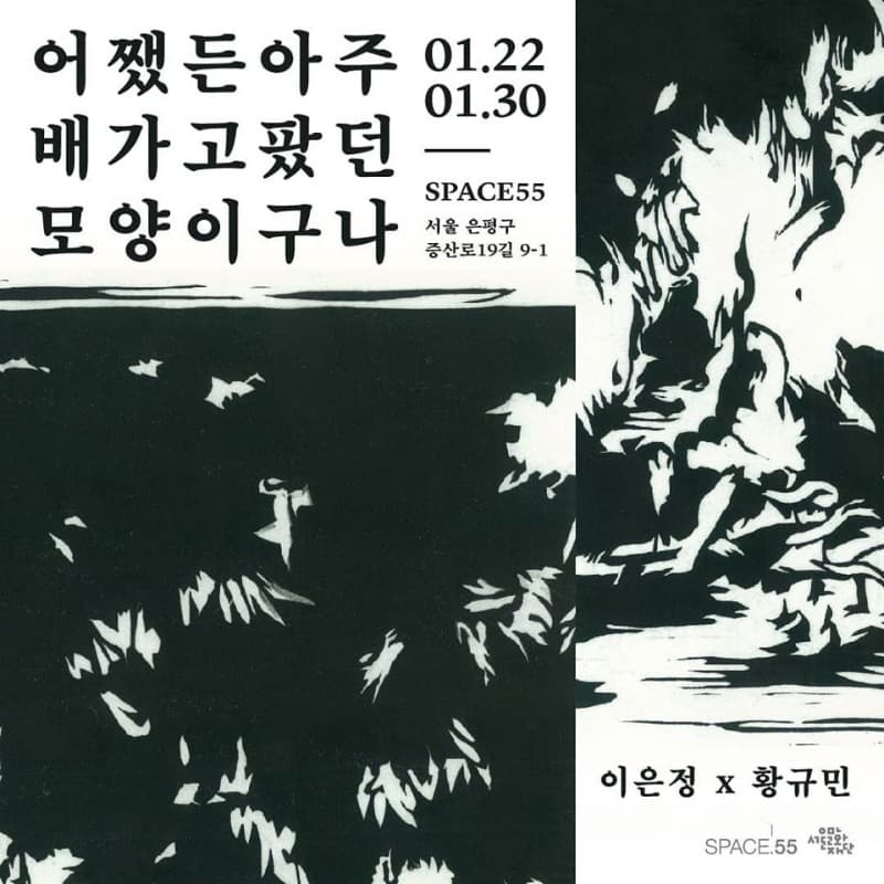 어쨌든 아주 배가 고팠던 모양이구나 포스터
