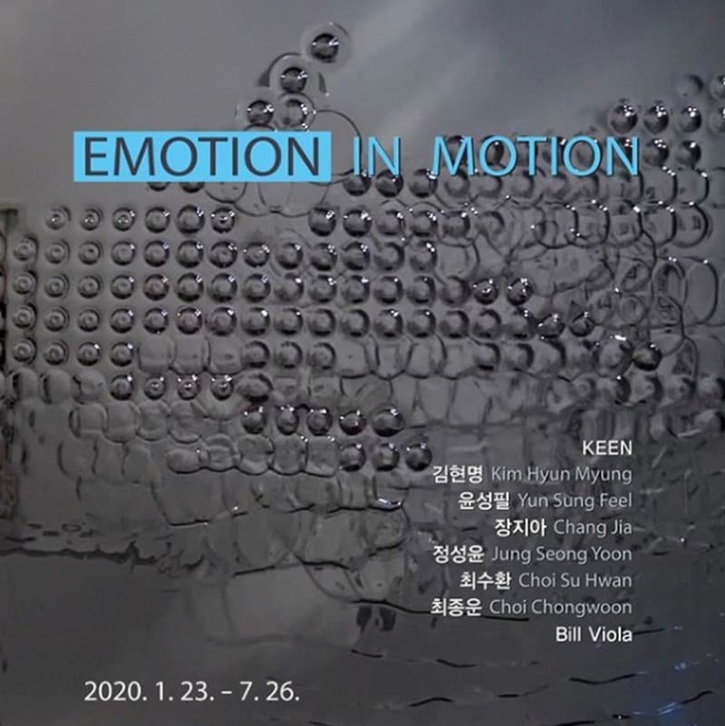 Emotion in Motion 포스터
