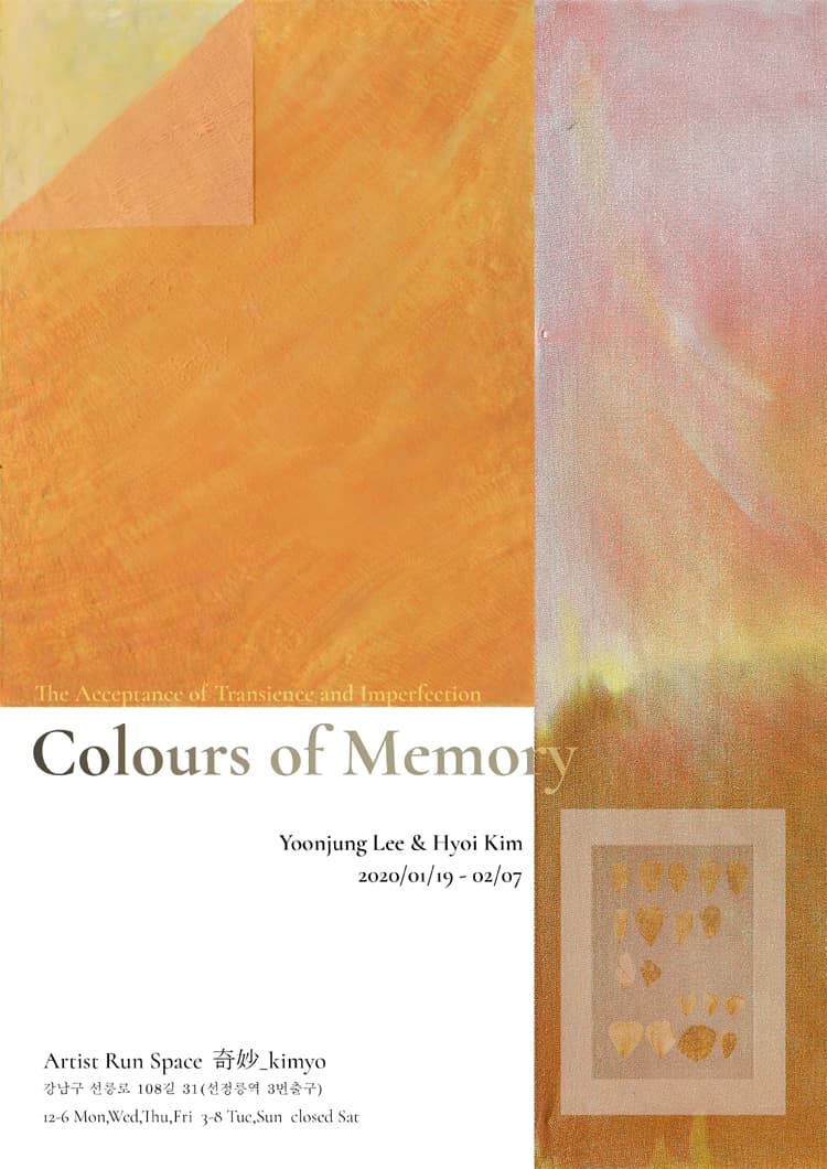 Colours of Memory 포스터