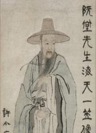완당선생 해천일립상 · A portrait of a Wandang teacher