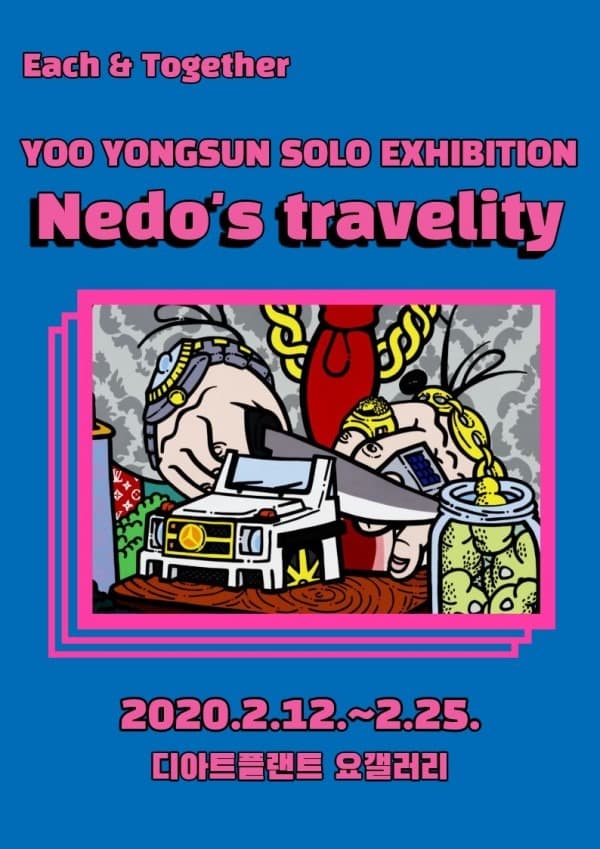 Nedo’s travelity