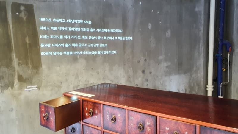 전시전경 · Installation View