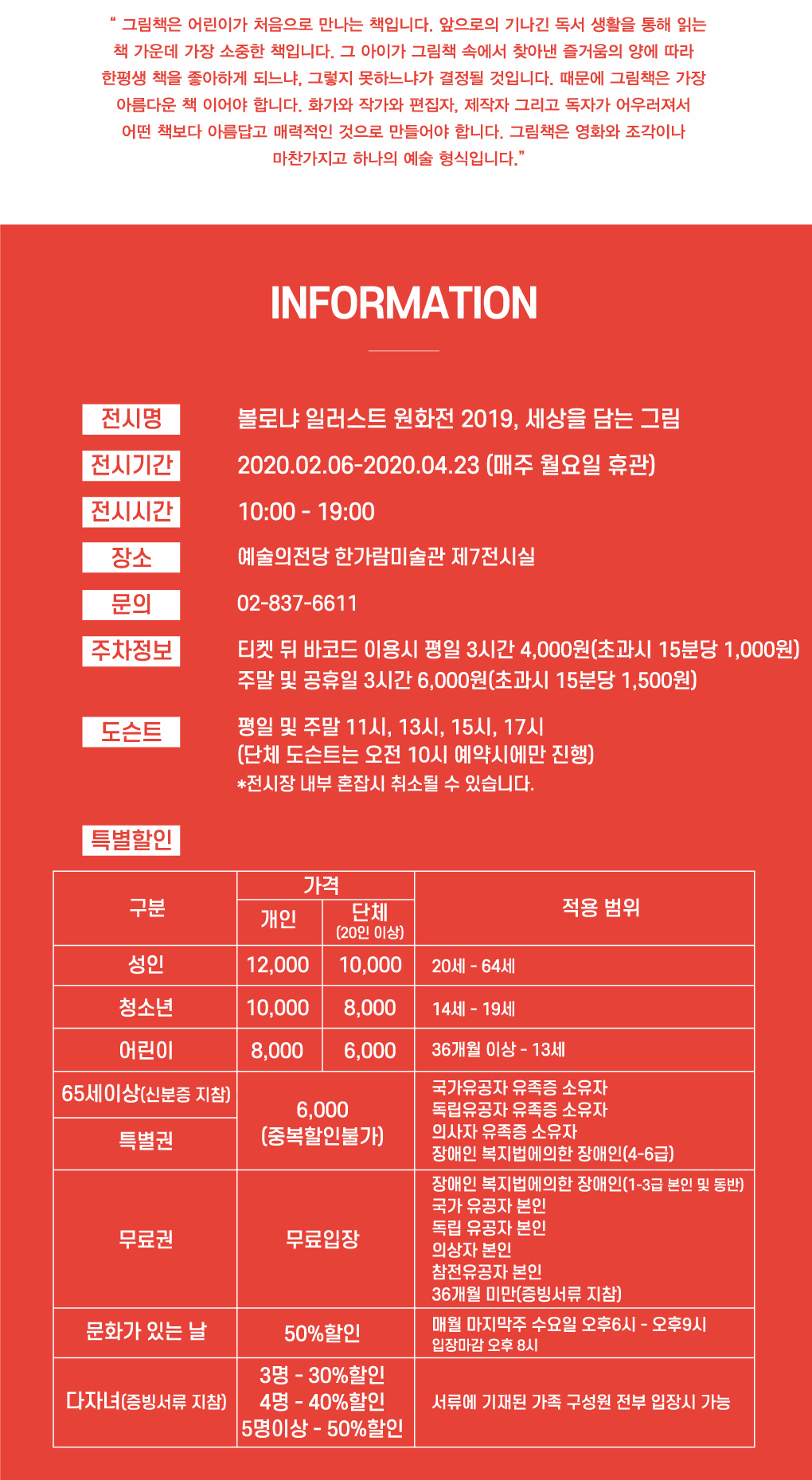 전시 전경 1