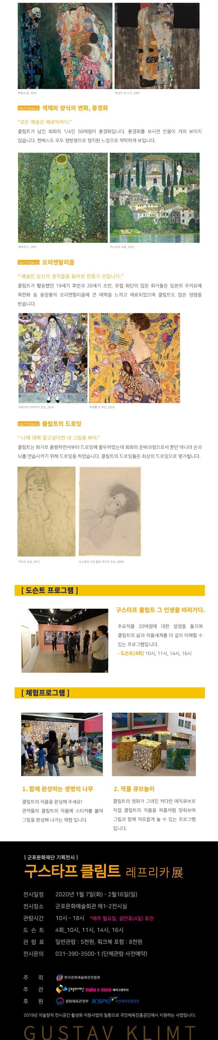 전시 전경 1