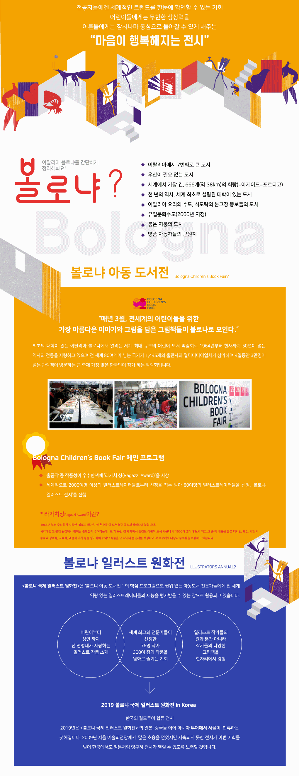 전시 전경 3