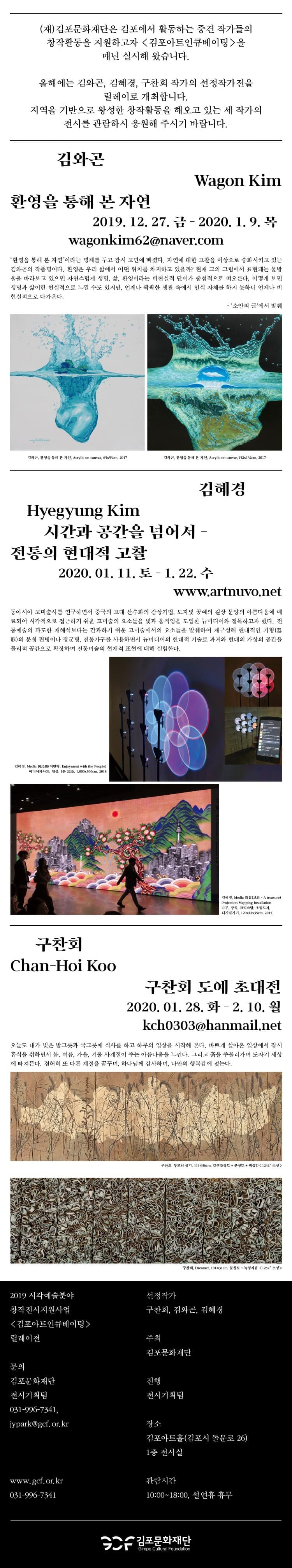 전시 전경 1