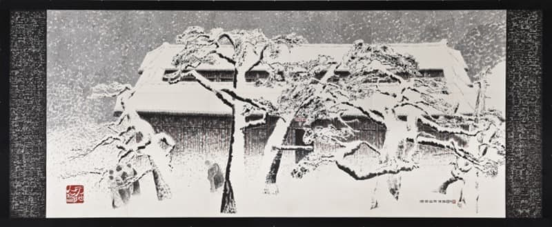 박대성, 화엄금강불설국_華嚴金剛佛雪國 · 한지에 먹 · 236.5×611.4cm · 2011 · Park Dae-sung, Hwaeom-Guemgang a snowy country · Ink on Korean paper