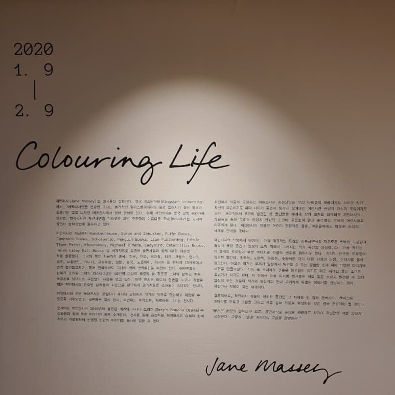 전시전경 · Installation View