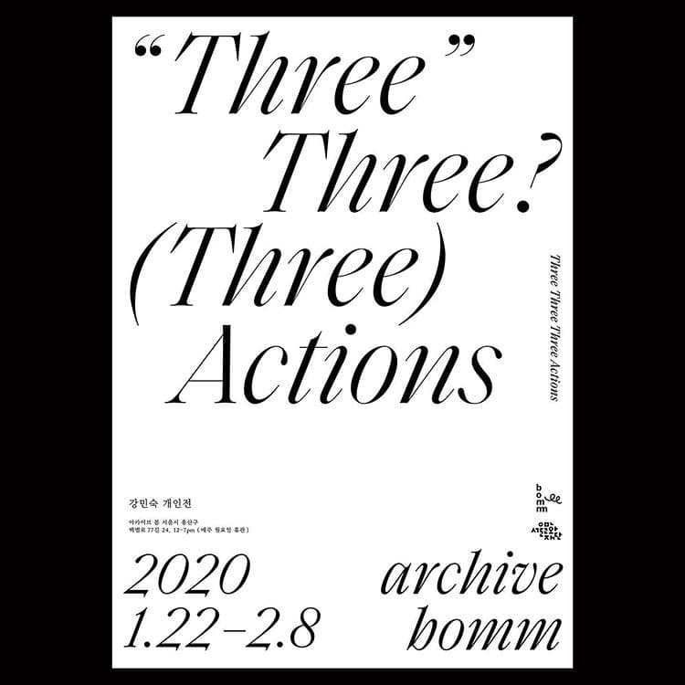 Three Three Three Actions 포스터