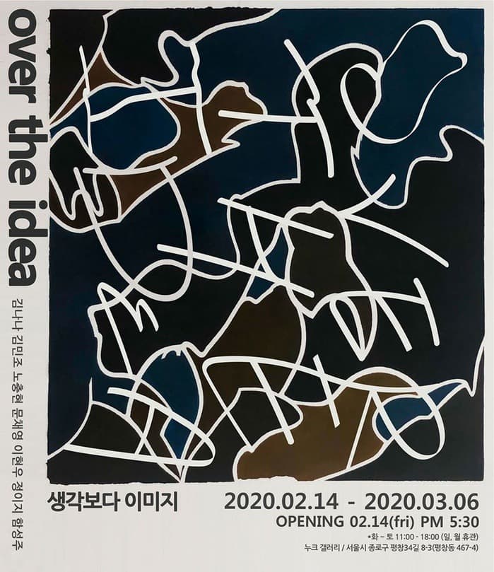생각보다 이미지 포스터