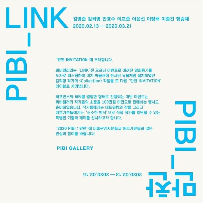 전시 전경 1