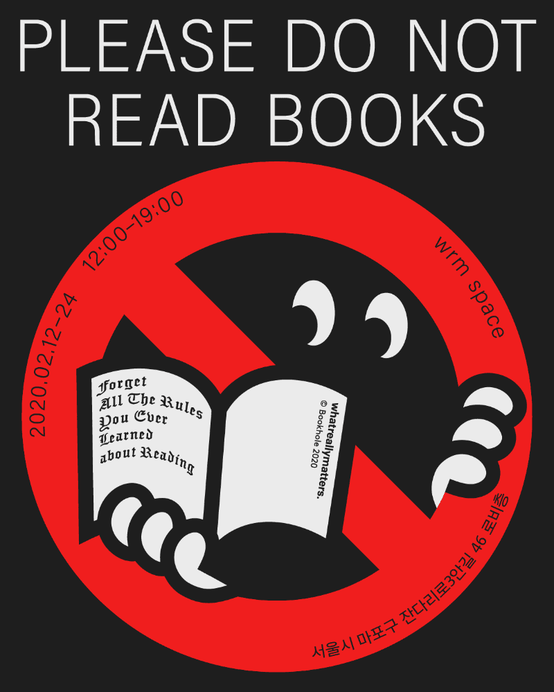 PLEASE DO NOT READ BOOKS 포스터