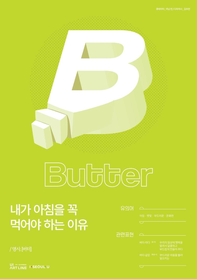 전시작품 중 · Exhibition work
