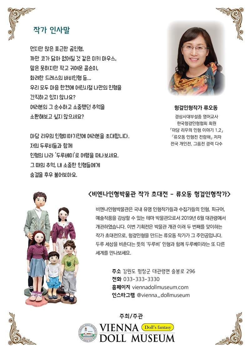 전시 전경 1
