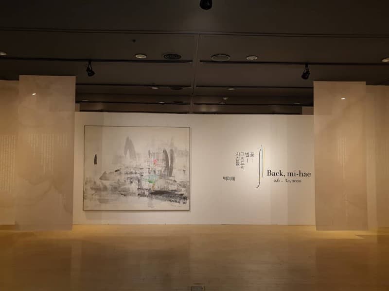 installation views · 2020 ©수성아트피아 · installation views