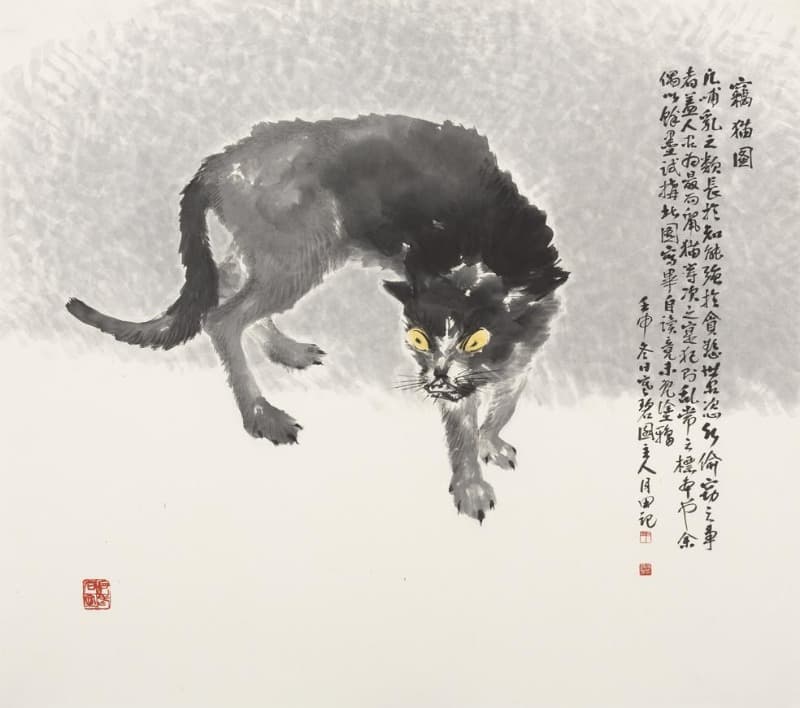 절묘도 · 종이에 수묵담채 · 75.7 x 87.3 cm · 1992