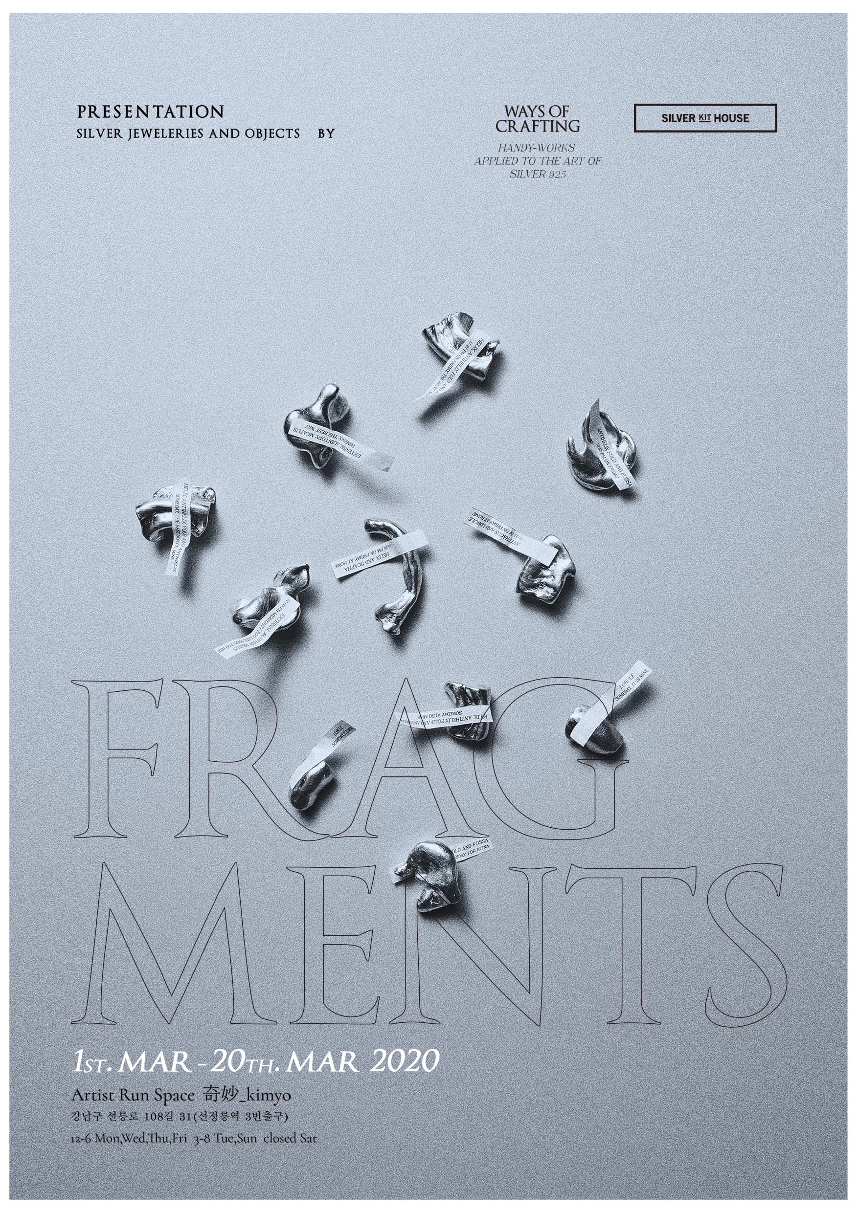 Fragments 포스터
