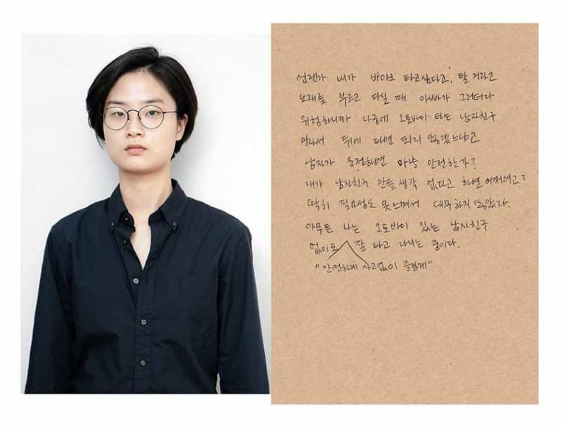 <말과초상> 희윤 · Digital Pigment Print · 20.3 x 25.5 cm · 2018 (c) 장모리 · Digital Pigment Print