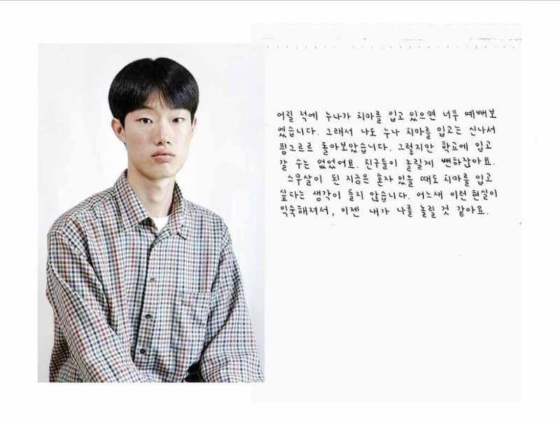 <말 과 초상> 병준 · Digital Pigment Print · 20.3 x 25.5 cm · 2018 (c) 장모리 · Digital Pigment Print