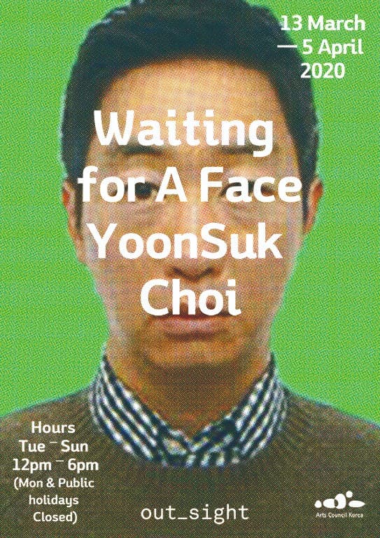최윤석 개인전: 얼굴을 기다리며