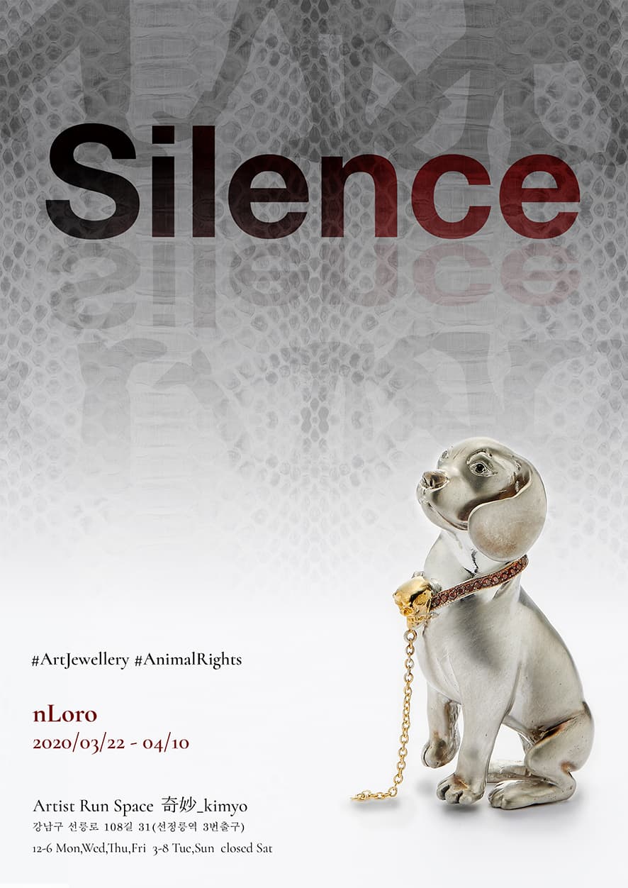 Silence 포스터