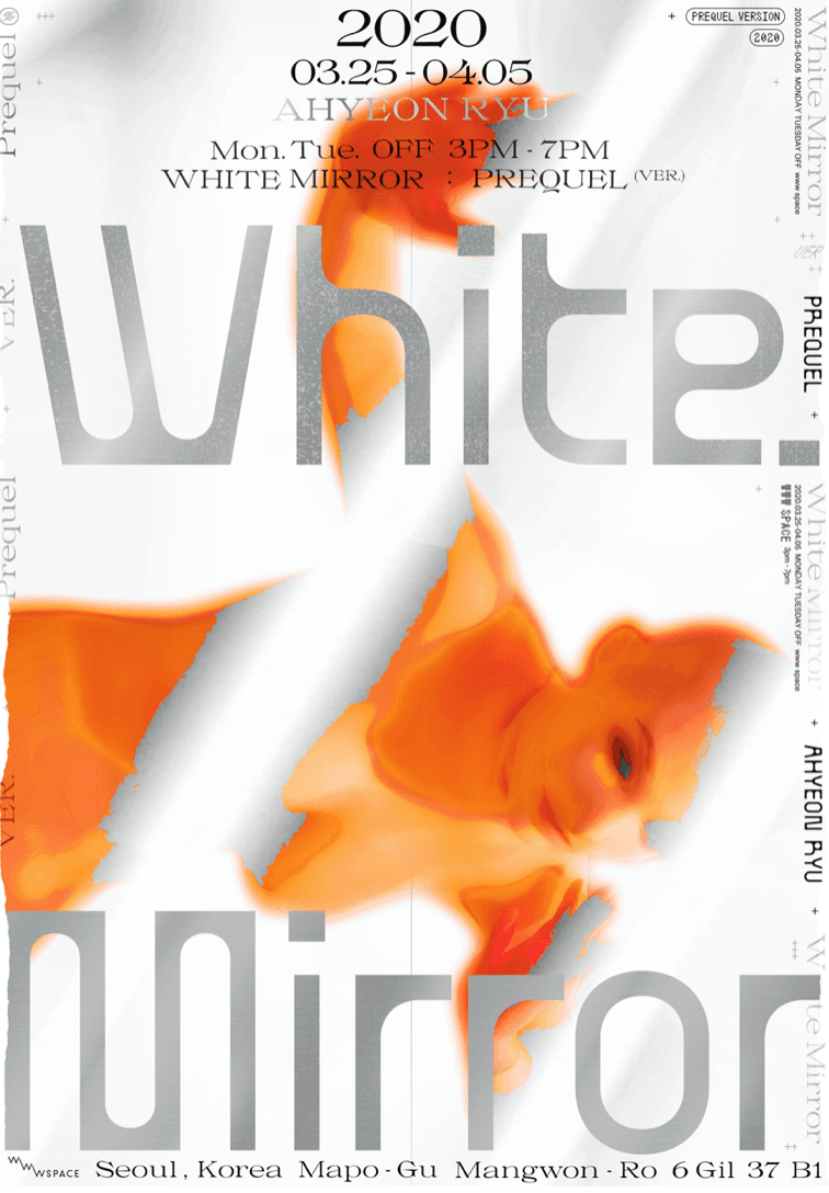 White Mirror: Prequel Version 포스터