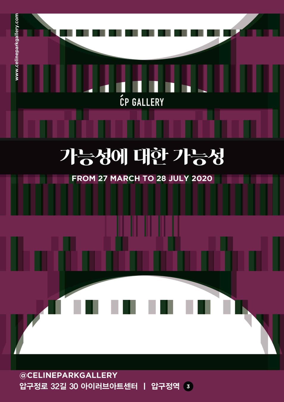 가능성에 대한 가능성