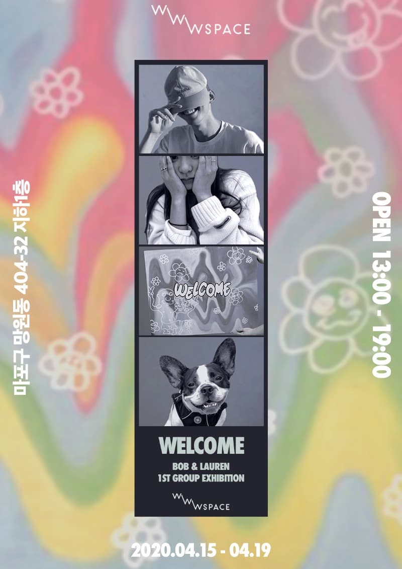‘Welcome’ 포스터