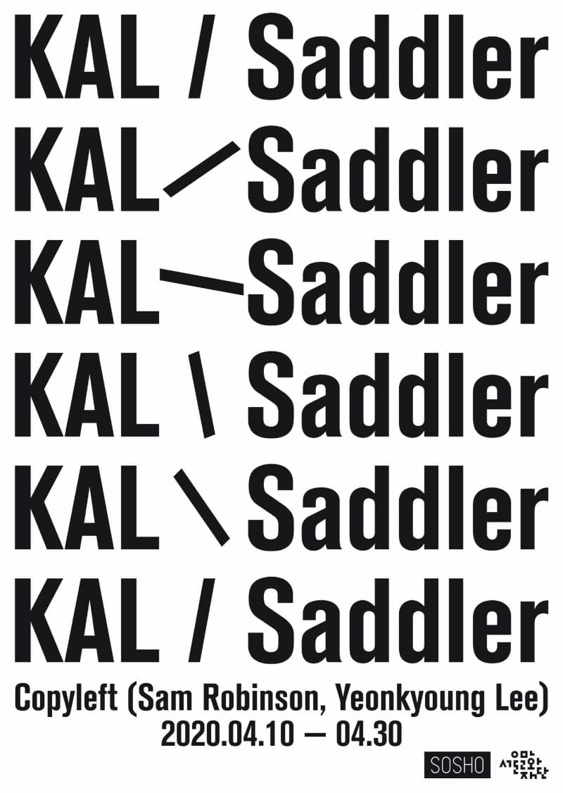 <KAL / Saddler>