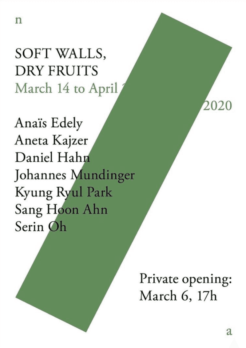 <Soft walls, Dry Fruits> 포스터