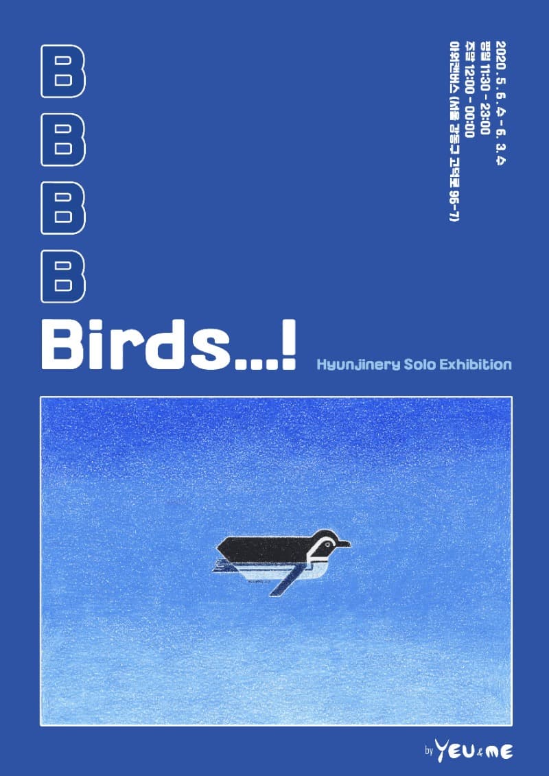 <BBBBBirds…!>