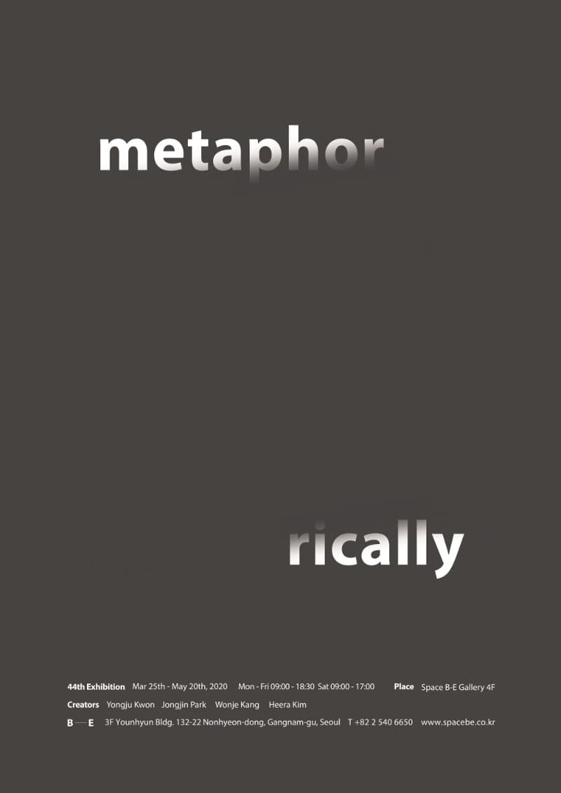 Metaphorically(재료의 사유)
