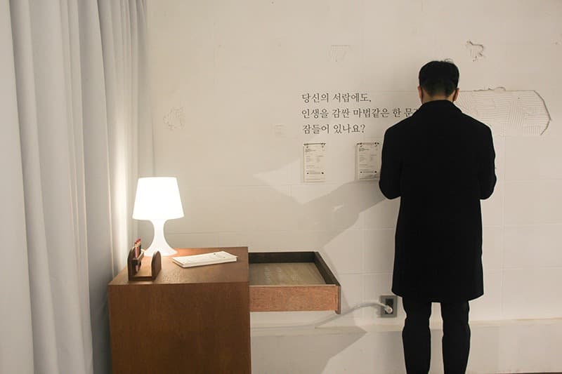 <달걀 프라이와 토스트 한 조각> · 전시전경