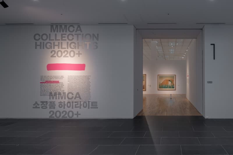 《MMCA 소장품 하이라이트 2020+》 전시전경_사진 국립현대미술관 제공