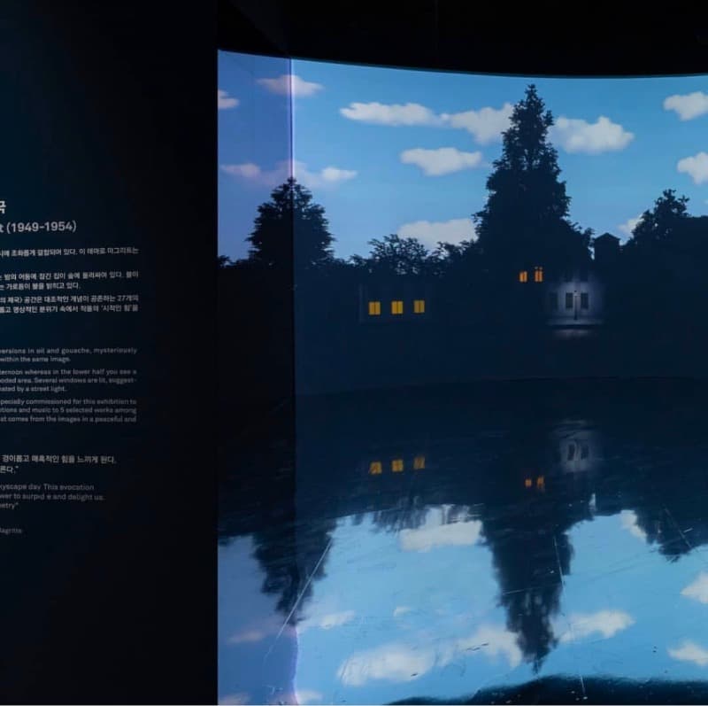 <르네마그리트특별전> · 전시전경