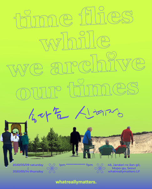Time flies while we archive our times 포스터