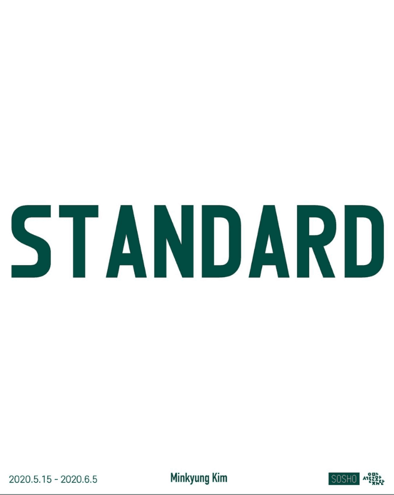 김민경 개인전 : STANDARD