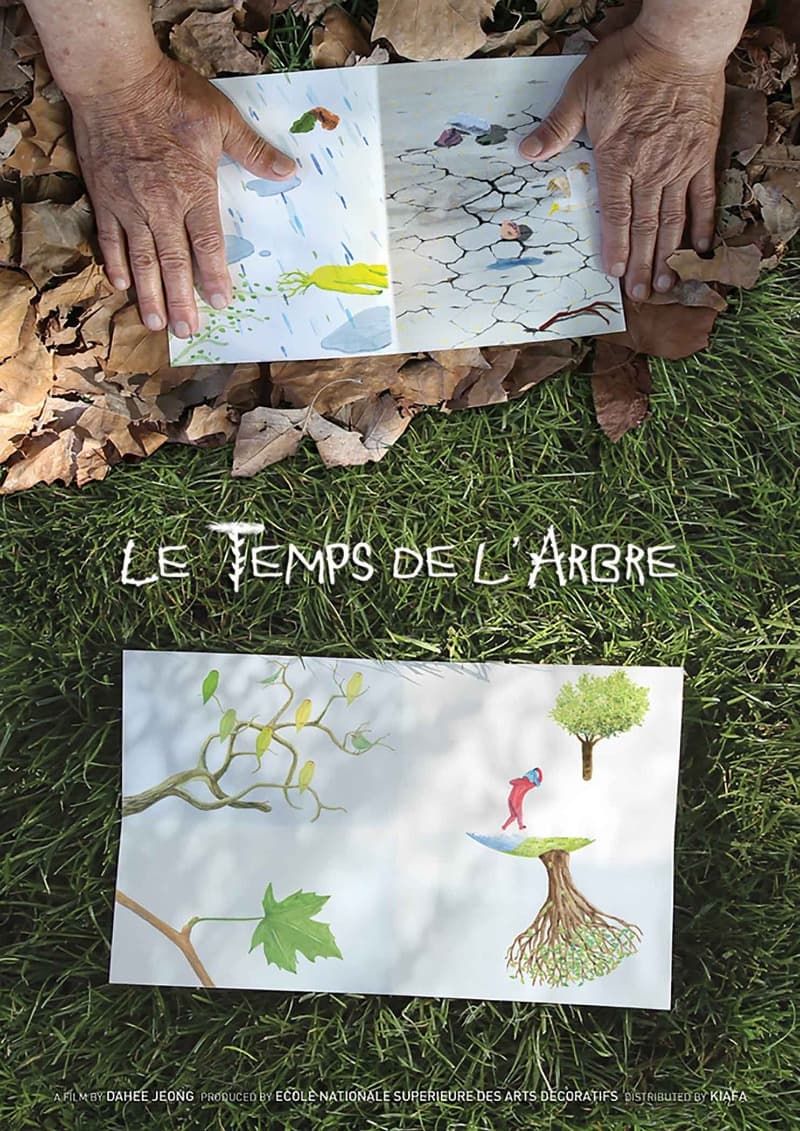장다희 나무의 시간 · 2012 [출처] 신세게갤러리 홈페이지 · The Hours of Tree