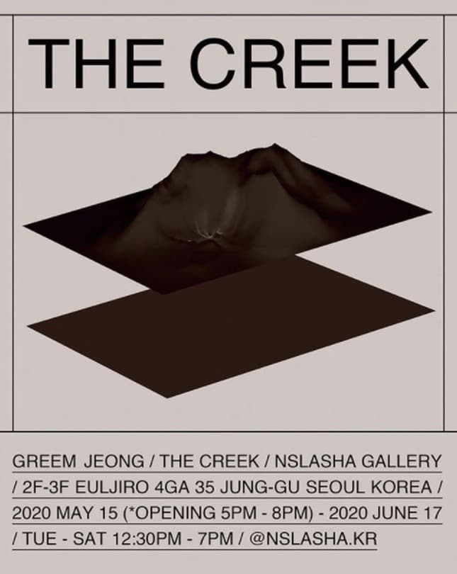 greem jeong : THE CREEK 포스터