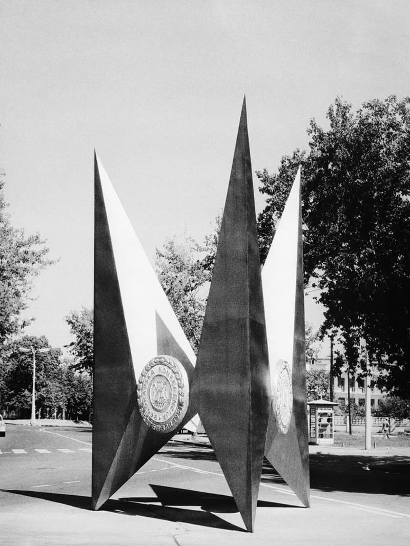 Abstract figure placed in the Belgrade neighborhood of Dedinje, representing the three principles of non-alignment: peace, equality and international co-operation, September · Photo courtesy of Museum of Yugoslavia, Belgrade · 1961 [출처] 국립아시아문화의 전당 홈페이지